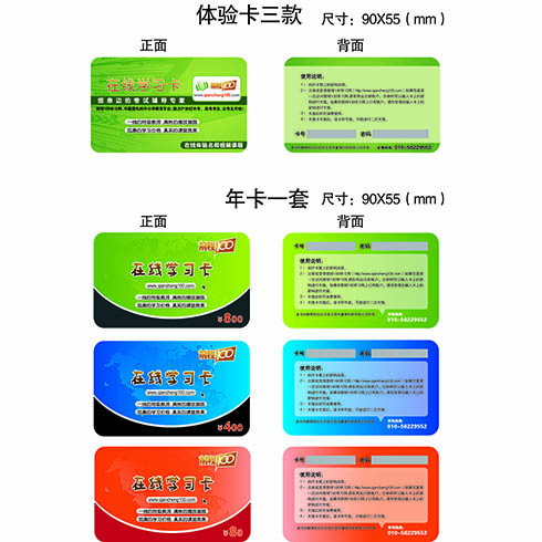 前程100學習網(wǎng)