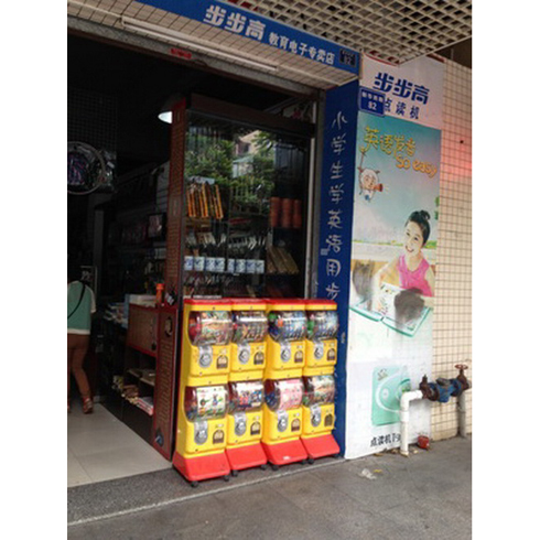 各類店鋪旁樂淘自動(dòng)售貨機(jī)