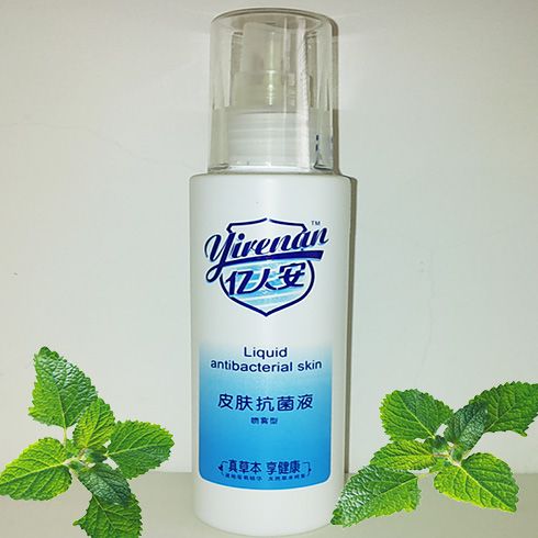 皮膚抗菌液120ml