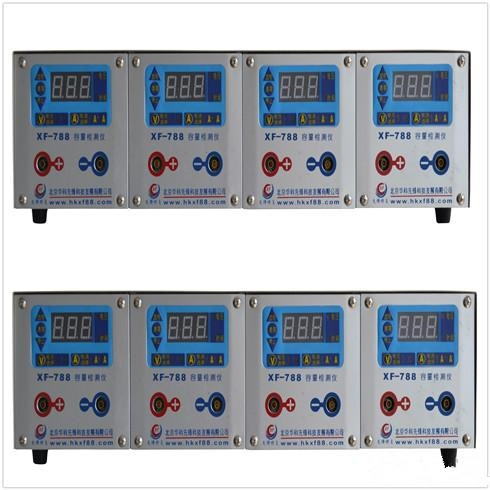 先鋒蓄電池修復(fù)專家-XF-788容量檢測(cè)儀