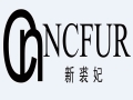 ncfur/新裘妃