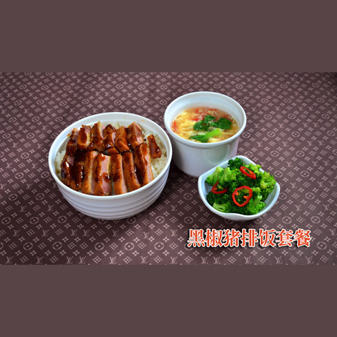 紫苞洣快餐--黑椒豬排飯?zhí)撞?/>
                                    <p class=