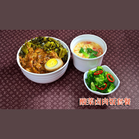 紫苞洣快餐--酸菜鹵肉飯?zhí)撞?/>
                                    <p class=