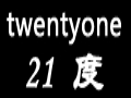 21度女裝