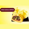 情味江哥哥饃-潤(rùn)燥叉燒地瓜營(yíng)養(yǎng)饃