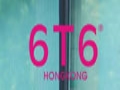 6T6時尚女裝