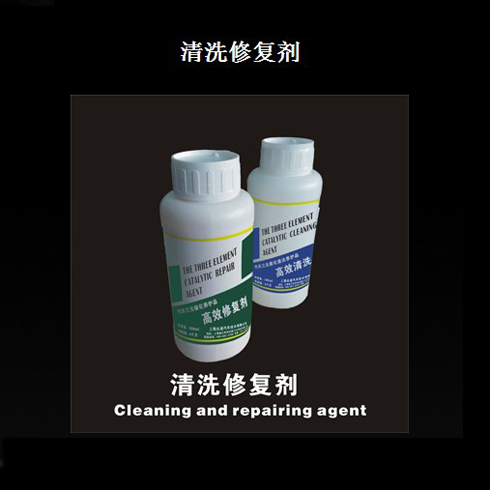 眾途尾氣修正系統(tǒng)產品-眾途清洗修復劑