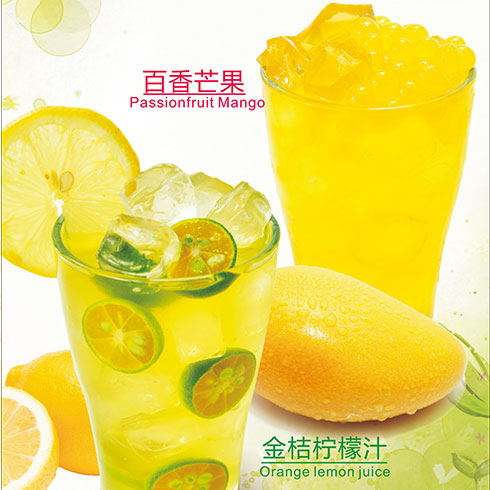 蜜果時(shí)光飲品產(chǎn)品-百香芒果飲品