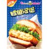 湯姆大叔美式快餐產(chǎn)品-鱈魚漢堡