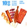 湖南味視小吃產(chǎn)品-湖南味視魚樂無極限套餐