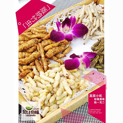 魚汁魚味養(yǎng)生魚火鍋店產(chǎn)品-版納竹蟲