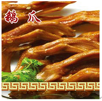 草甸大鵝產(chǎn)品-鵝爪