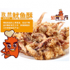 壇骨論斤排骨產(chǎn)品-美味魷魚酥