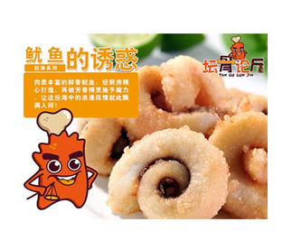 壇骨論斤排骨產(chǎn)品-火爆魷魚