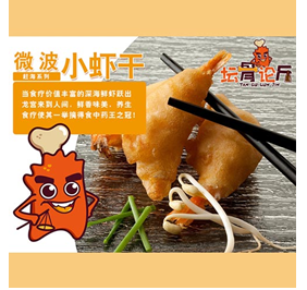 壇骨論斤排骨產(chǎn)品-酸辣魷魚(yú)