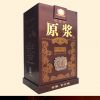 百年圖緣酒系列產(chǎn)品-原漿30年貢酒