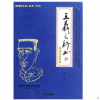 陳翔四力法書(shū)法產(chǎn)品-行書(shū)培訓(xùn)