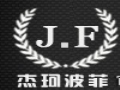 JICKBOFEI服飾