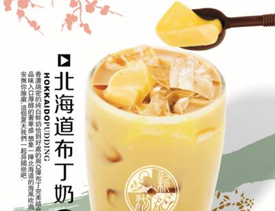 金華市時沏餐飲管理有限公司