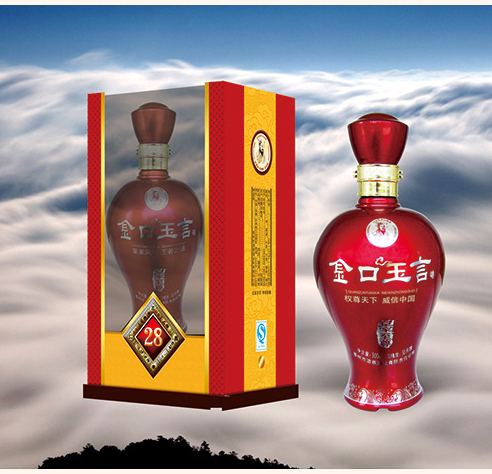 金口玉言白酒產(chǎn)品系列-金口玉言二十八年紅瓶裝