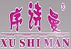 序詩(shī)曼女裝