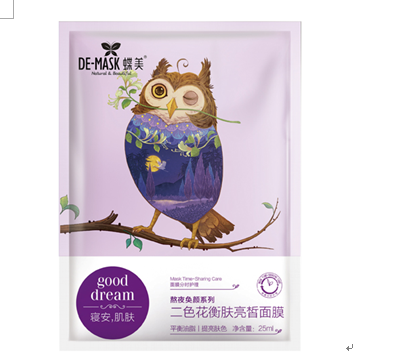 蝶美精油面膜產(chǎn)品-熬夜奐顏面膜