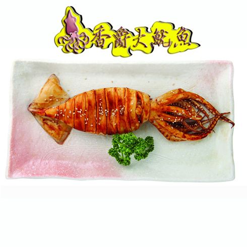 香爵大魷魚(yú)產(chǎn)品-烤大魷魚(yú)