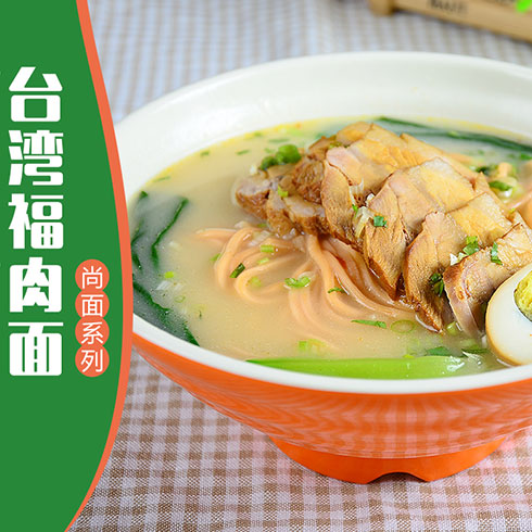 面味鮮果蔬彩面產(chǎn)品-臺(tái)灣福肉面