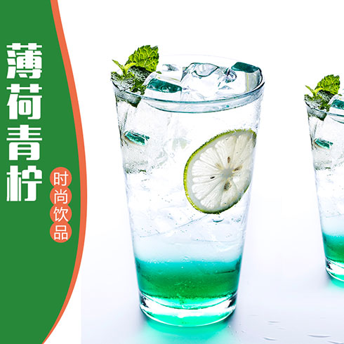 面味鮮果蔬彩面產(chǎn)品-青檸薄荷茶