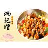 鴻記煌三汁燜鍋美食產(chǎn)品-燜鍋鯇魚