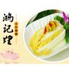 鴻記煌三汁燜鍋美食產(chǎn)品-一品娃娃菜