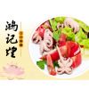 鴻記煌三汁燜鍋美食產(chǎn)品-章魚戀山葵