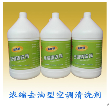 威格利油煙機(jī)清洗產(chǎn)品-威格利濃縮去油型空調(diào)清洗劑