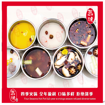 茗渡火鍋產品-小火鍋湯底