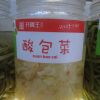 開(kāi)胃王泡菜-包菜泡菜