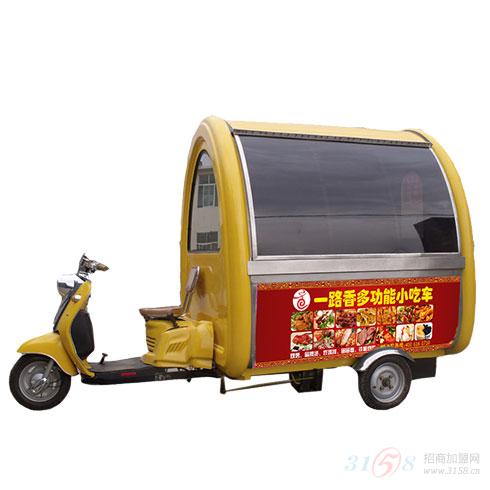 一路香小吃車-豪華金蛋型電動包房車