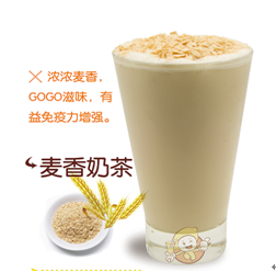 檸檬GOGO鮮果飲品-麥香奶茶