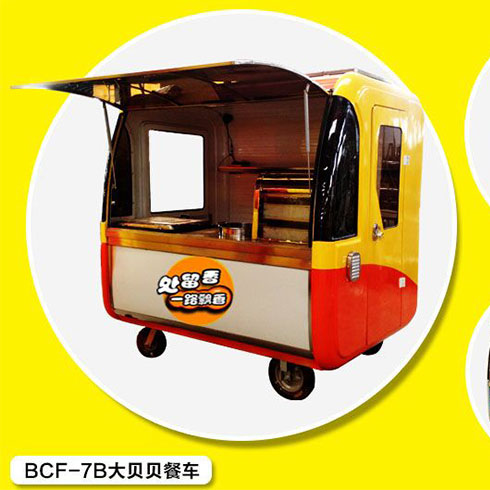 處留香大貝貝餐車