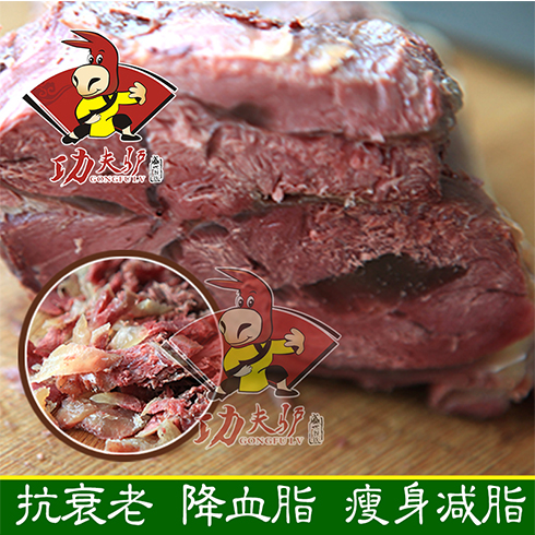 功夫驢驢肉