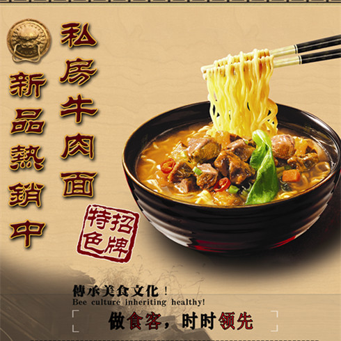 食客領(lǐng)先黃燜雞米飯-私房牛肉面