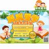 聰聰愛學幼教服務站-幼教養(yǎng)成平臺