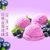 MEE冰淇淋-藍莓冰球