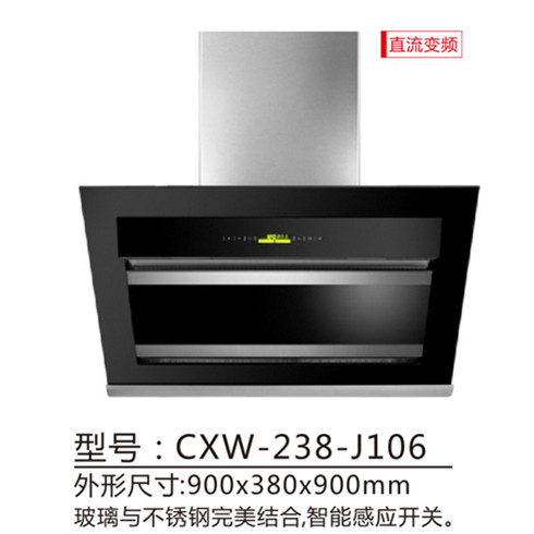 九牧王電器cxw-238-j106