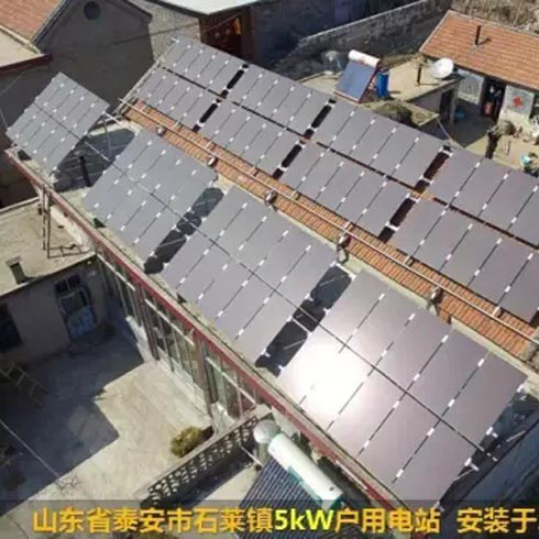 漢能太陽(yáng)能發(fā)電-5kw用戶電站