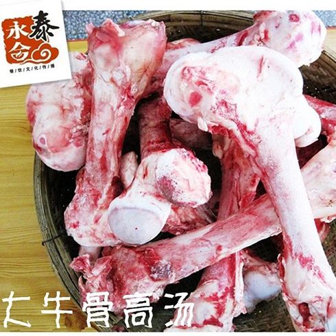 永合泰老襄陽(yáng)牛肉面大牛骨高湯