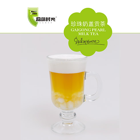 品菋時(shí)光飲品-珍珠奶蓋貢茶