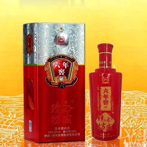 永盛燒坊酒-52度六年窖池