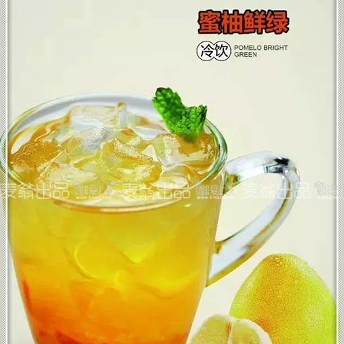 咖啡愛(ài)上茶飲品-飲品