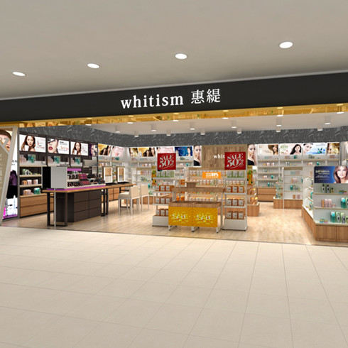 whitism惠緹化妝品店