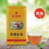 紅源優(yōu)選紅茶150g